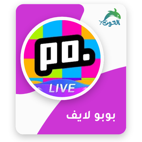 بوبو لايف / POPOO