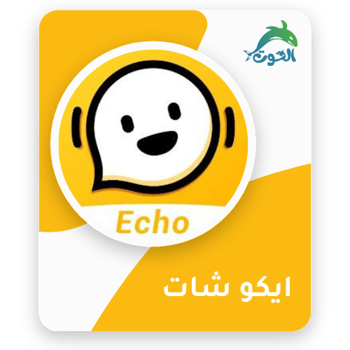 ايكو شات / Echo