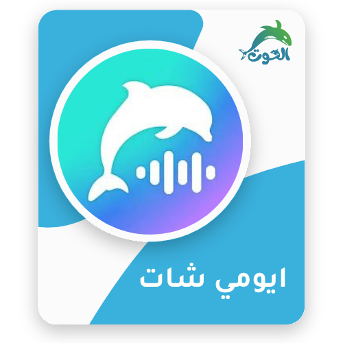 ايومي شات / Ayome