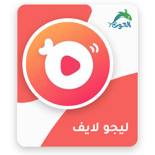 ليغو لايف/ligo live