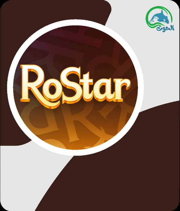 rostar